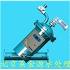全自動反沖洗過濾器,全自動自清洗過濾器,自來水管道過濾器